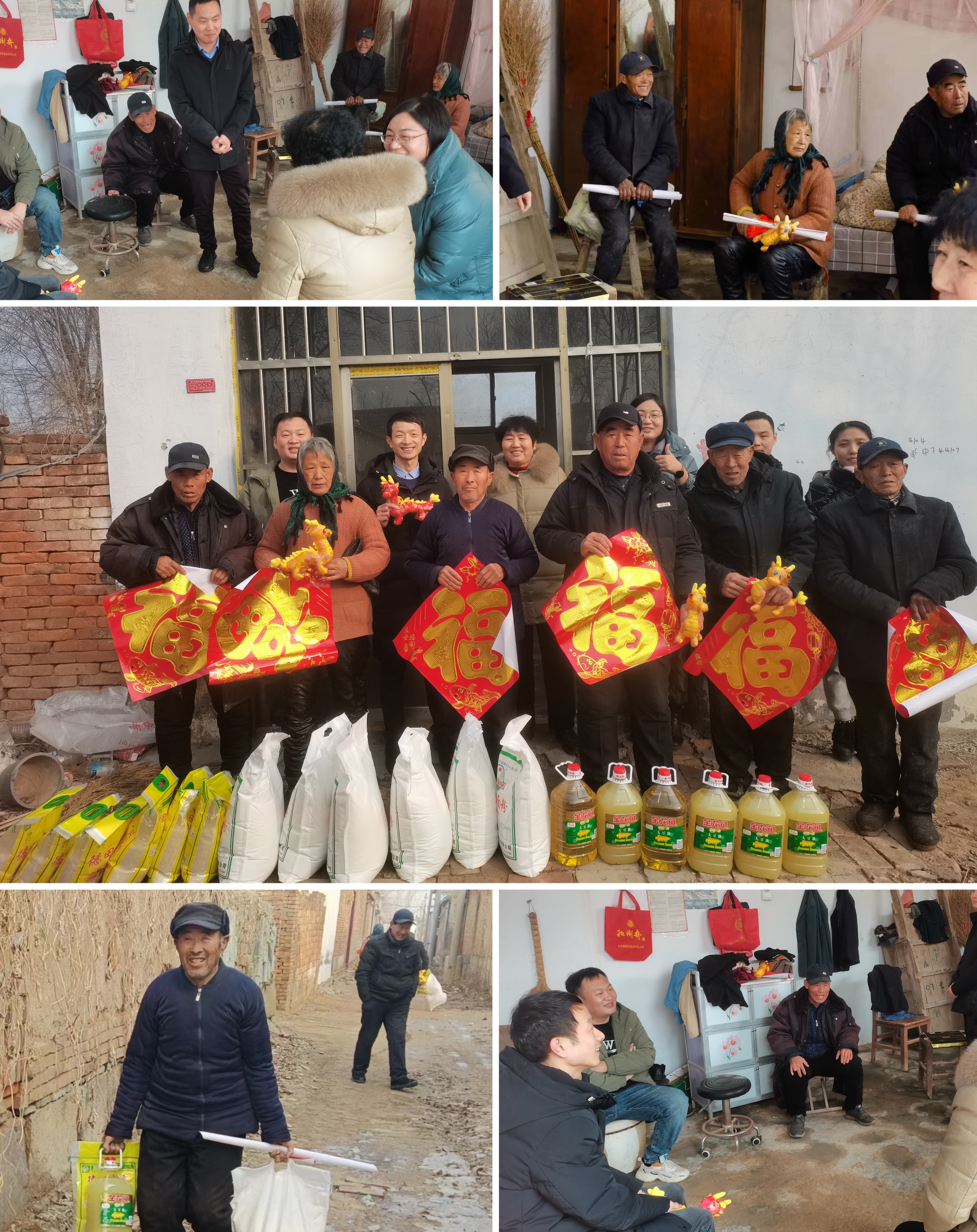 微信图片_20240209131020